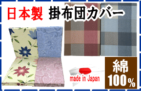 羽毛布団 シングル ホテル仕様 羽毛掛け布団 シングルサイズ 日本製