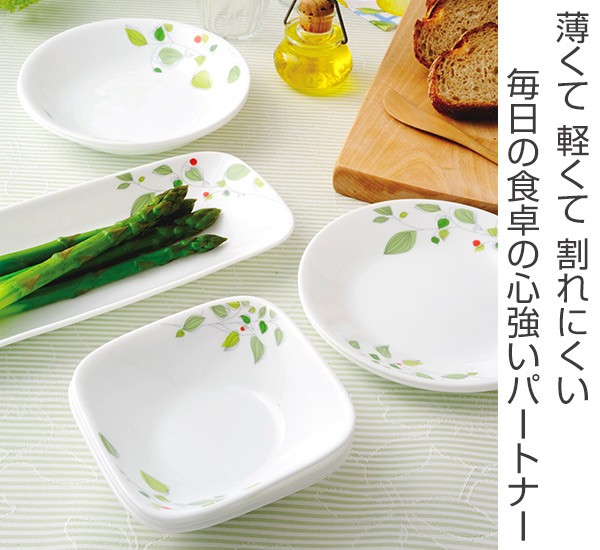 パール金属 角皿 27cm コレール CORELLE スクエア 白 食器 皿 長皿