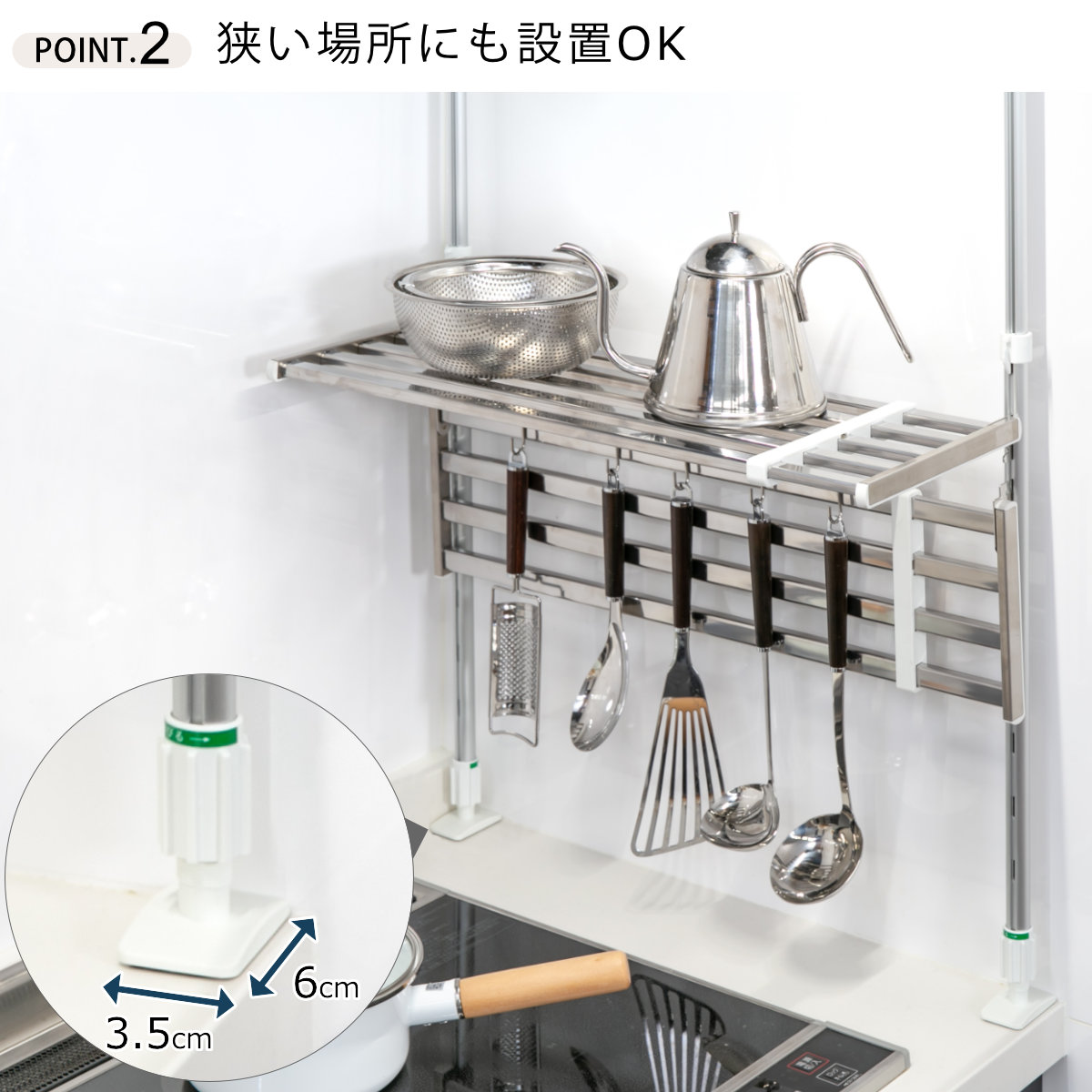 収納ラック 伸縮 つっぱり棚 2段 幅50〜90cm （ シンク上 ステンレス