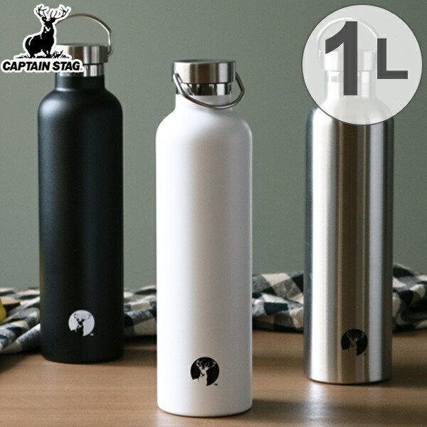 CAPTAIN STAG（キャプテンスタッグ） 水筒 HDボトル ステンレス 直飲み