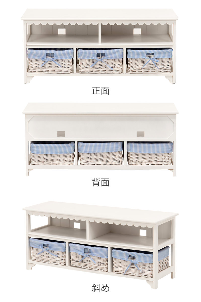 HAGiHARA（萩原） テレビ台 ローボード 編みカゴ 引出し3杯 姫系