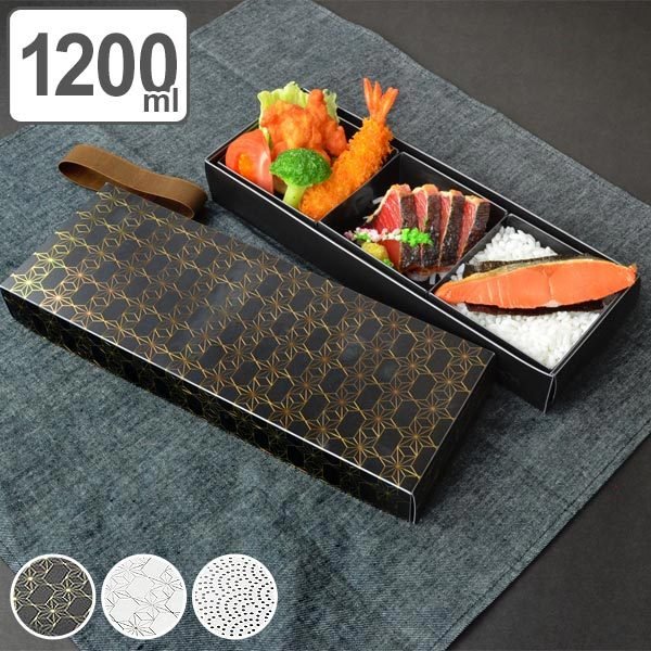 折り畳みランチボックス 松花堂弁当箱 一段 1200ml 仕切付き バンド付
