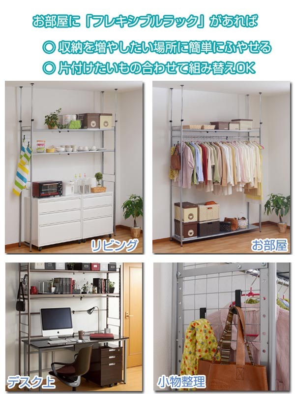 突っ張り 伸縮ハンガーラック スーパーワイド 超頑丈 幅103〜160cm