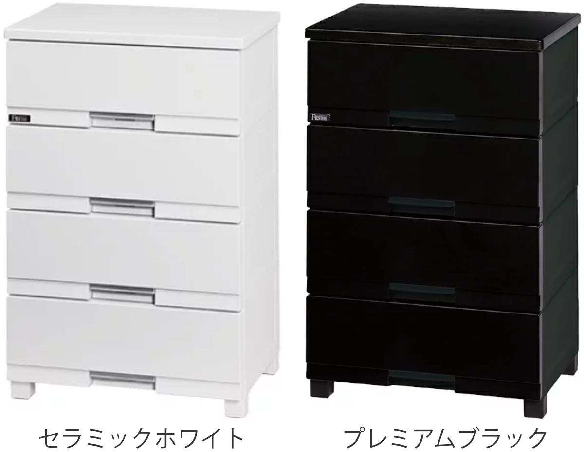 Fits チェスト フィッツプラス プレミアム 4段 幅55×奥行41×高さ85cm