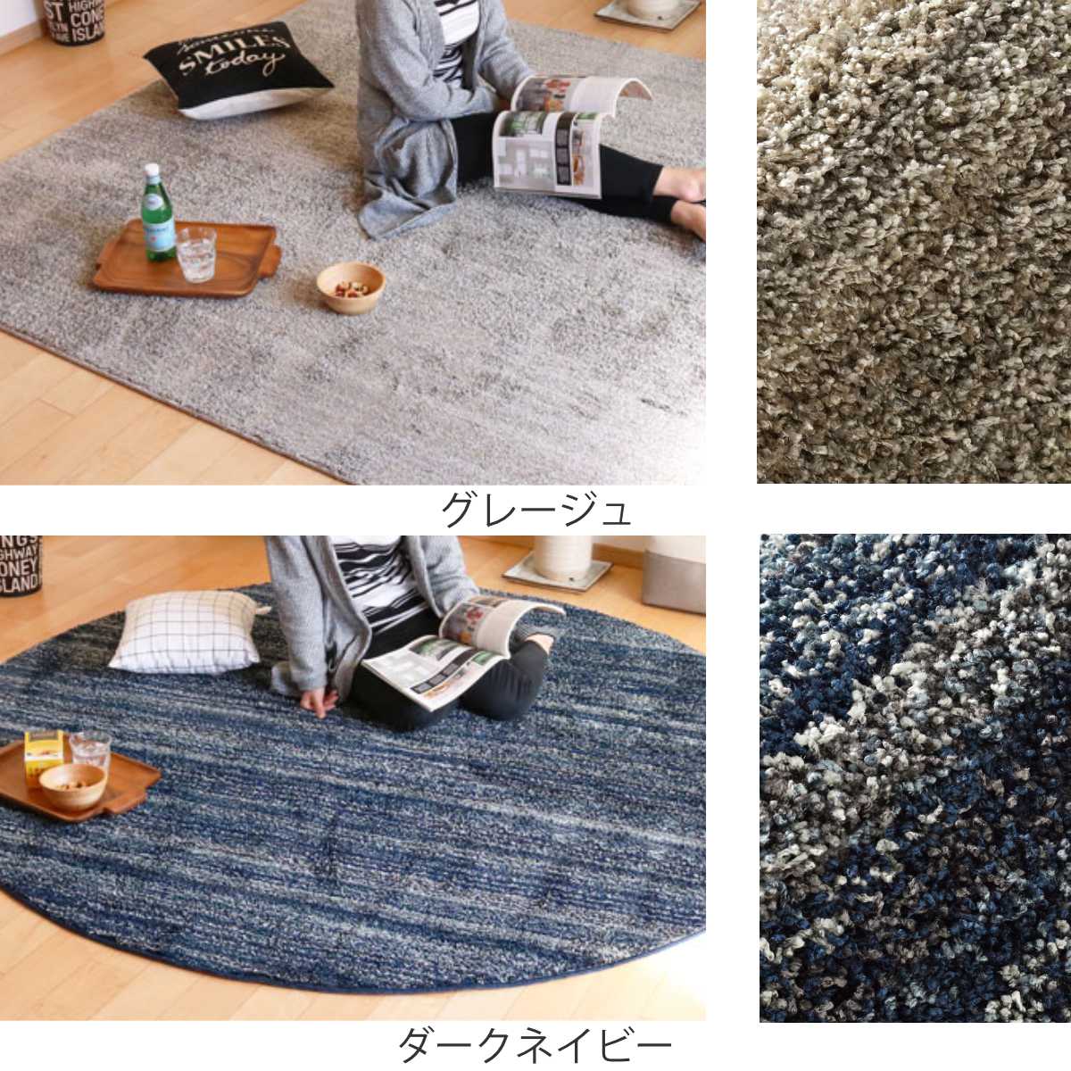 スミノエ ラグ リュストル 楕円形 140×200cm 防炎 防ダニ 床暖房対応