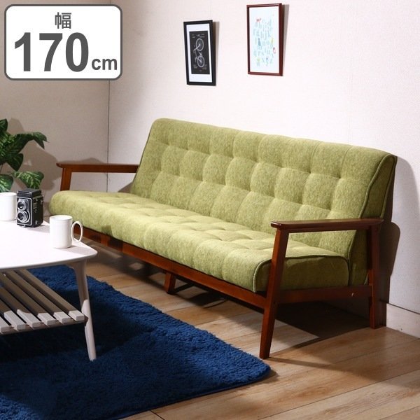 不二貿易（Fuji Boeki） ソファ 幅170cm 三人掛け 3人用 ひじ掛け