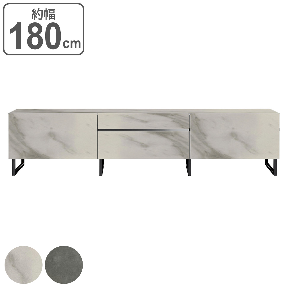 MKマエダ家具 テレビ台 ローボード スチール脚タイプ セラミック板