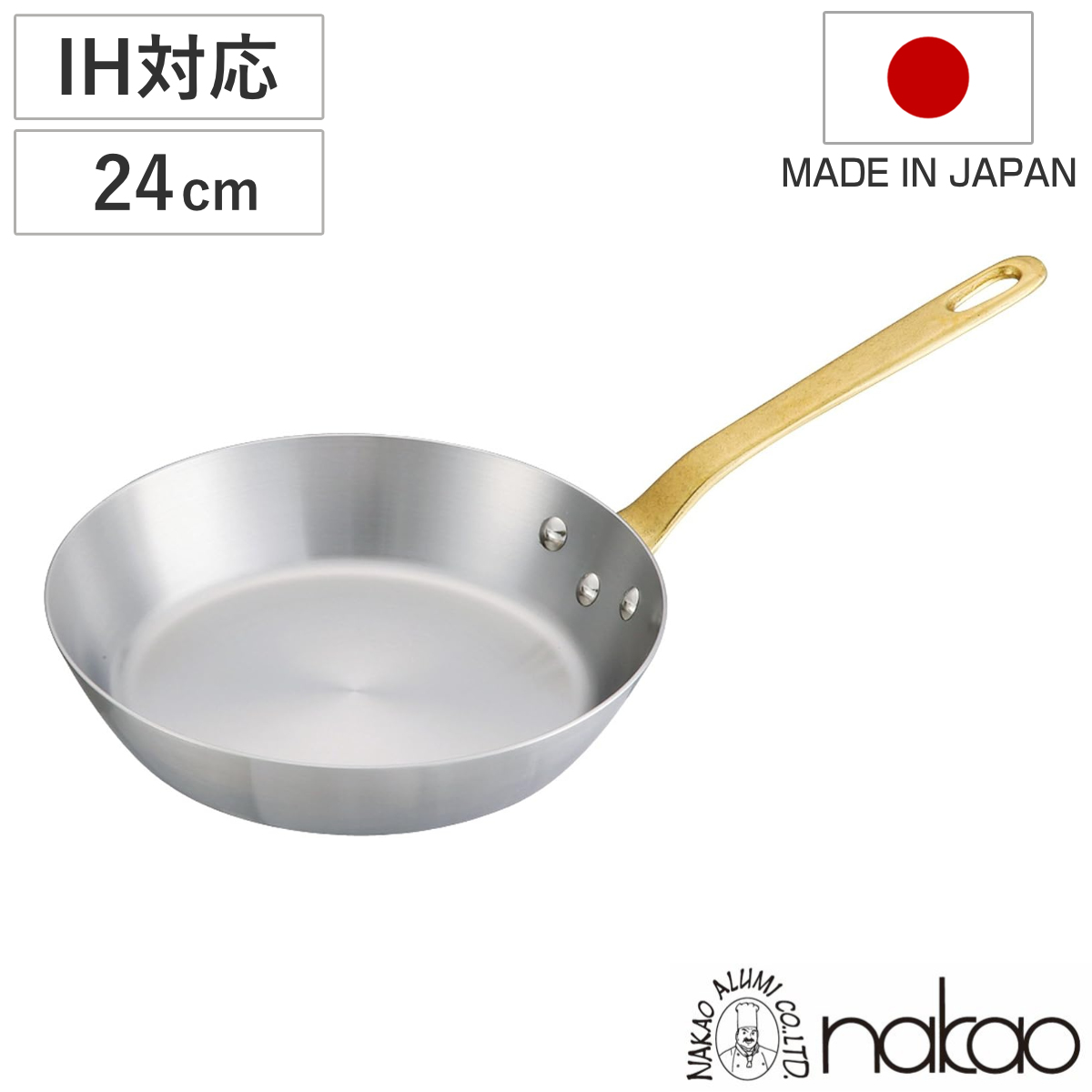 フライパン 21cm IH対応 キングデンジ 中尾アルミ 業務用 （ ガス火