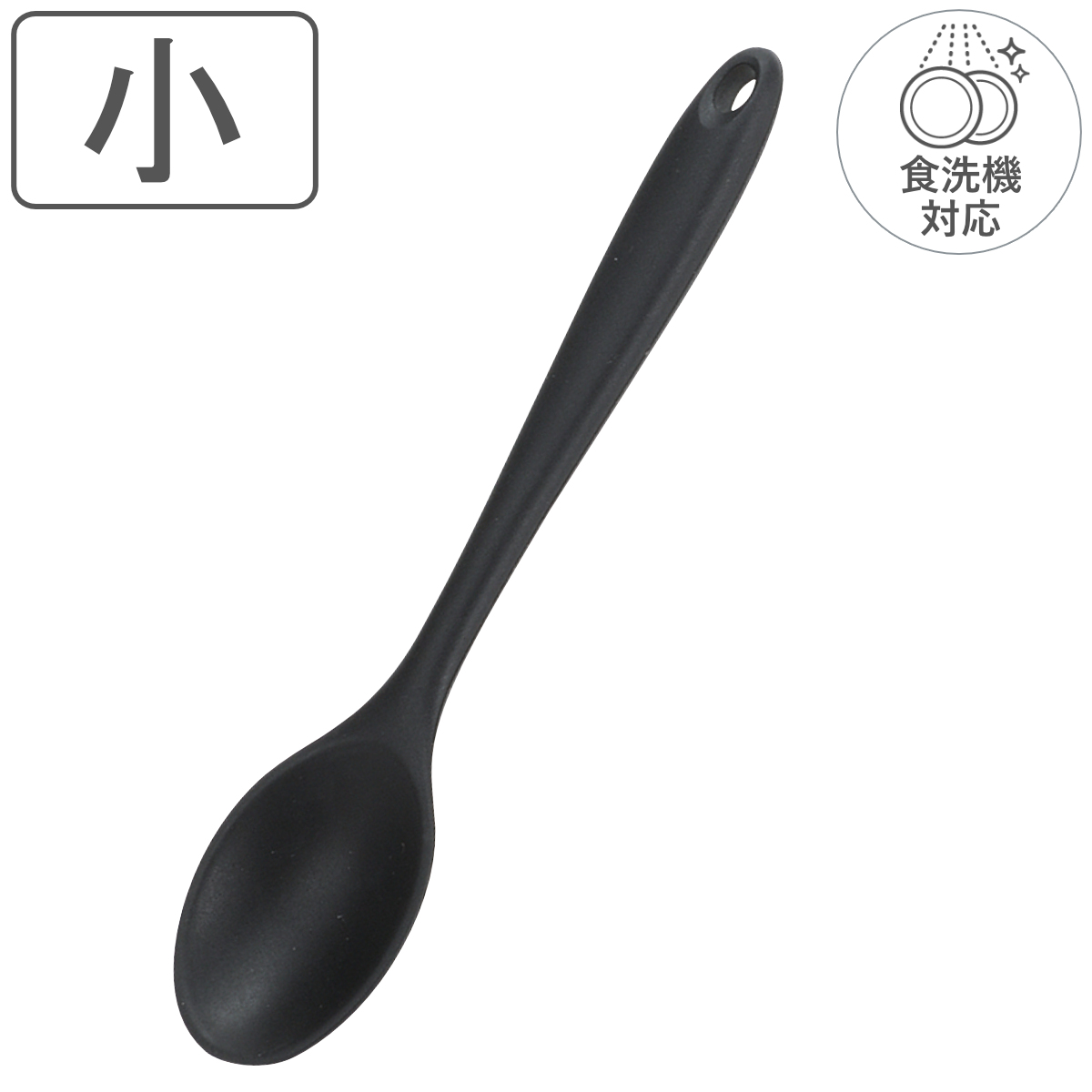 パール金属 穴あきスプーン 小 シリコン製 TOUCH 食洗機対応