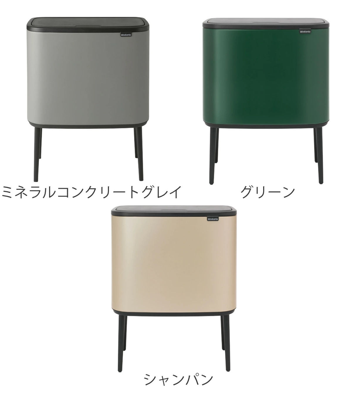brabantia（ブラバンシア） ゴミ箱 36L Boタッチビン （ ブラバンシア