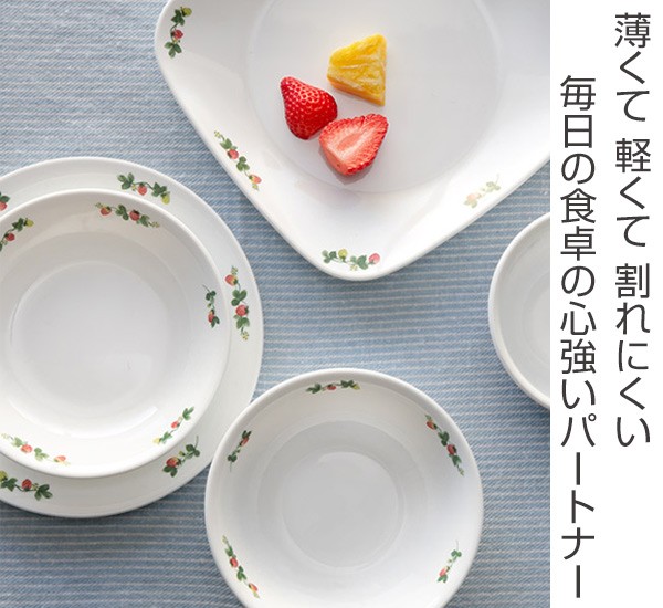 ランチプレート 26cm コレール CORELLE 皿 食器 スウィート