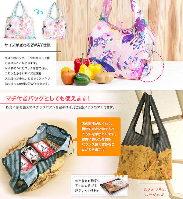 エコバッグ 折り畳み式 2way ティンカーベル ディズニー ショッピング