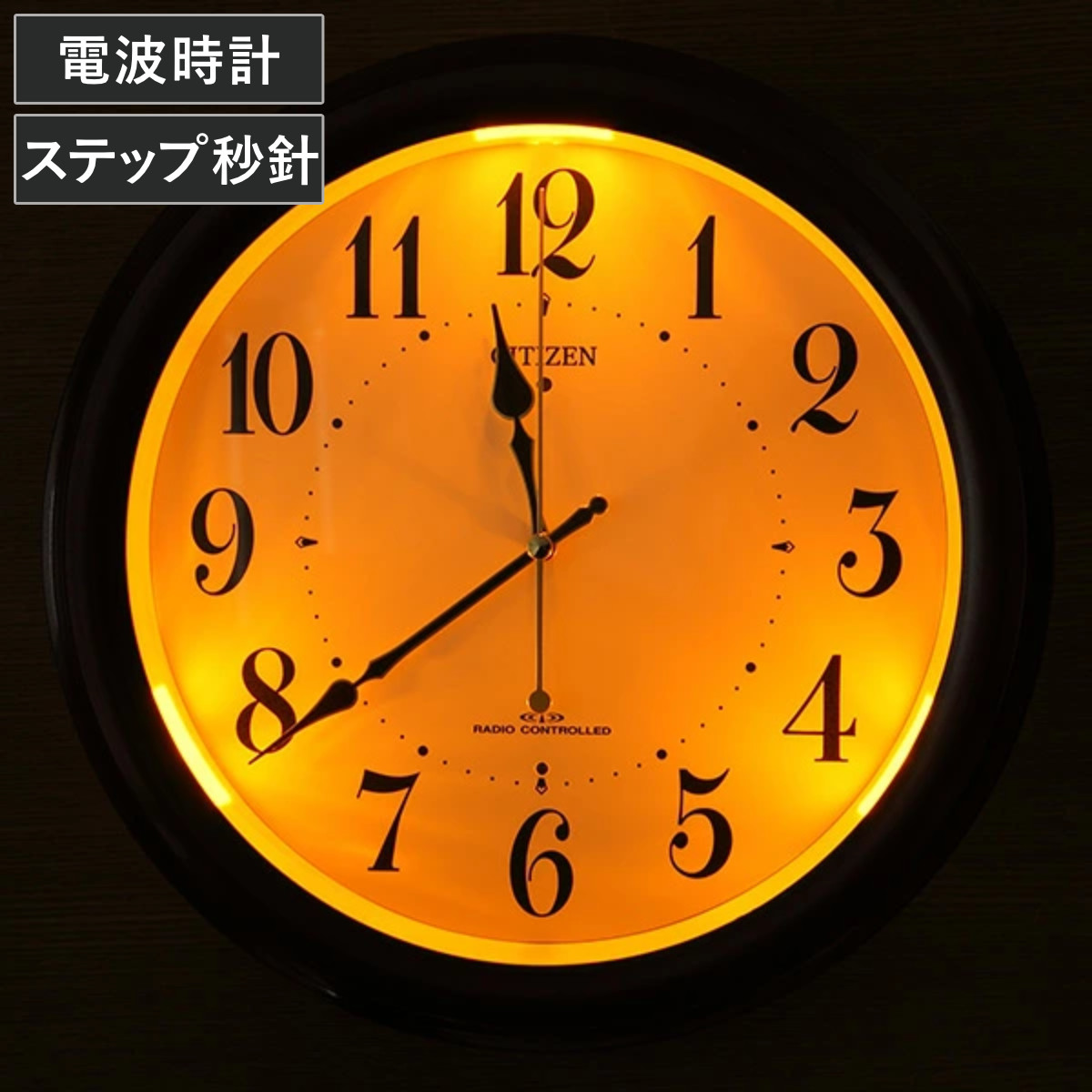 掛け時計 電波時計シチズン」の人気商品一覧 | 安い商品を通販サイト