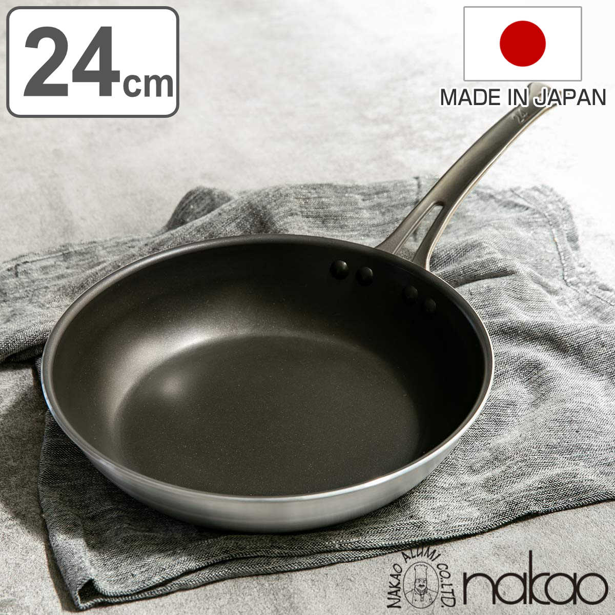 フライパン 24cm 浅型 アルミ製 フッ素樹脂加工 シルクフライパン 日本