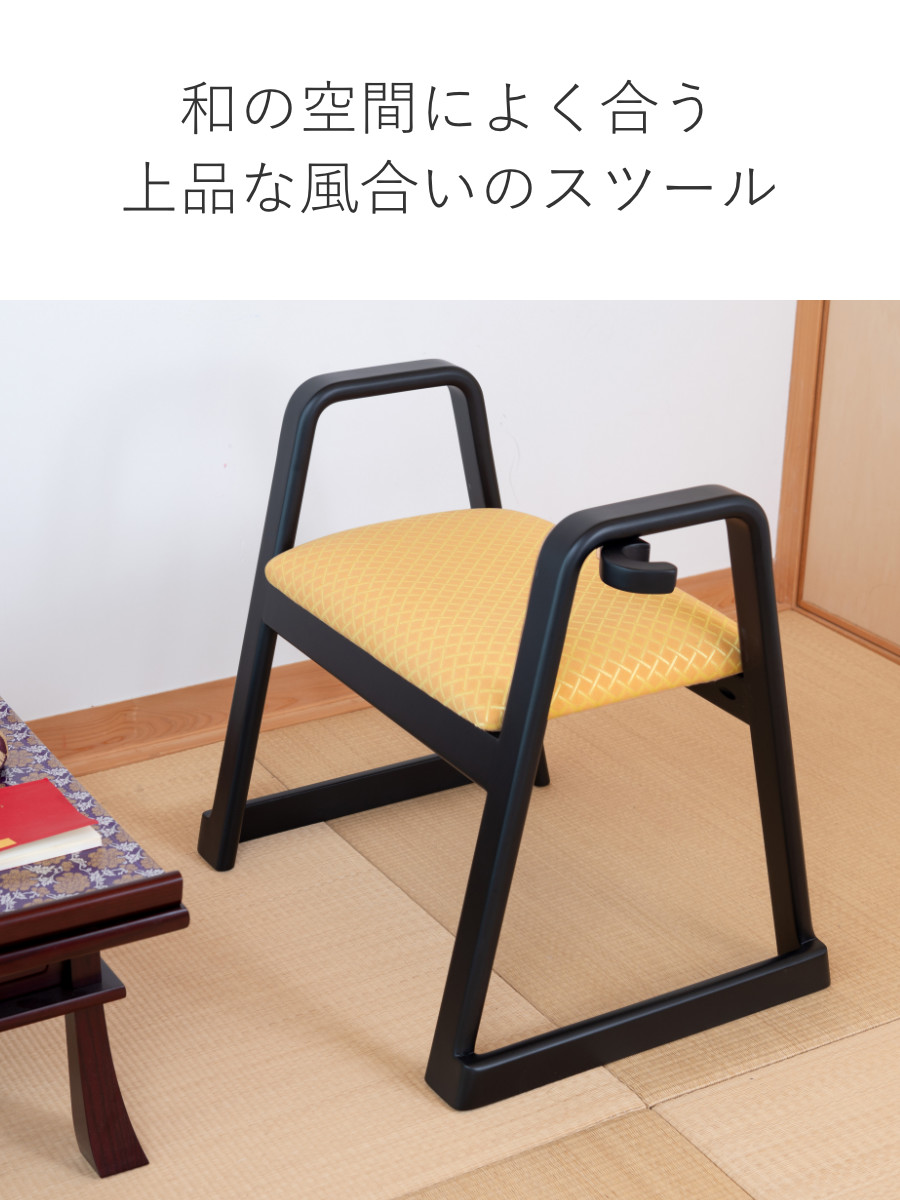 東谷 スツール ハンドル付 同色2脚セット 座面高38cm スタッキング