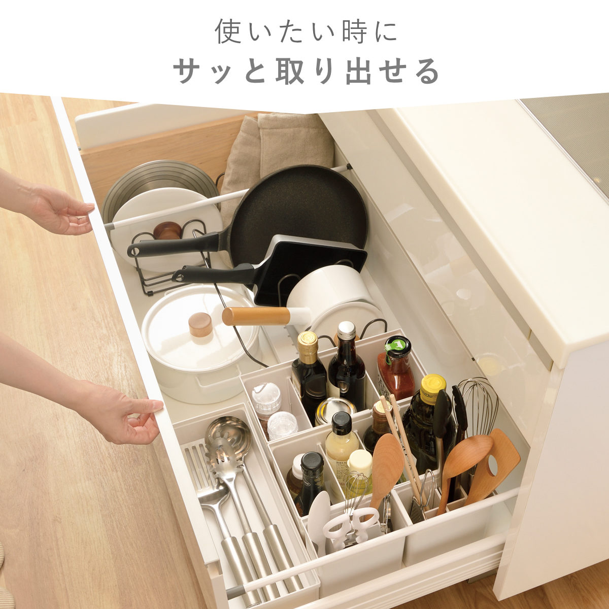 トトノ キッチンツールボックス 引き出し用 キッチンツールボックスR