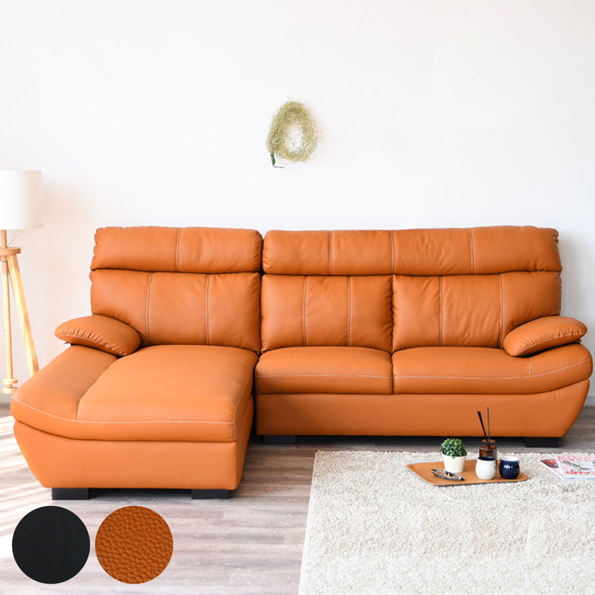 ソファ 3人掛け カウチソファ 右カウチ コルタナ （ 開梱設置 L字