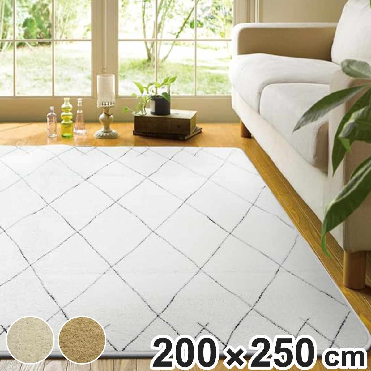 大島屋 ラグ 洗える シャギー調 200×250cm ベニワレン柄 ホット