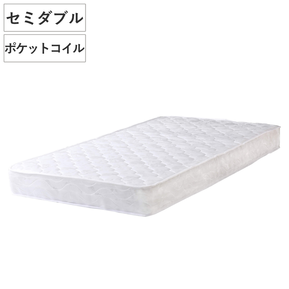 マットレス ダブル ポケットコイル 厚さ18cm 圧縮梱包 （ 140×195cm