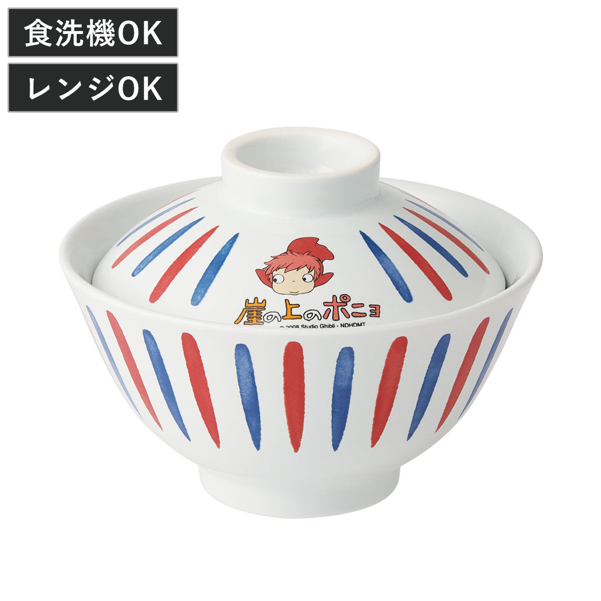 スケーター どんぶり フタ付き 780ml 崖の上のポニョ 陶磁器 （ 食洗機