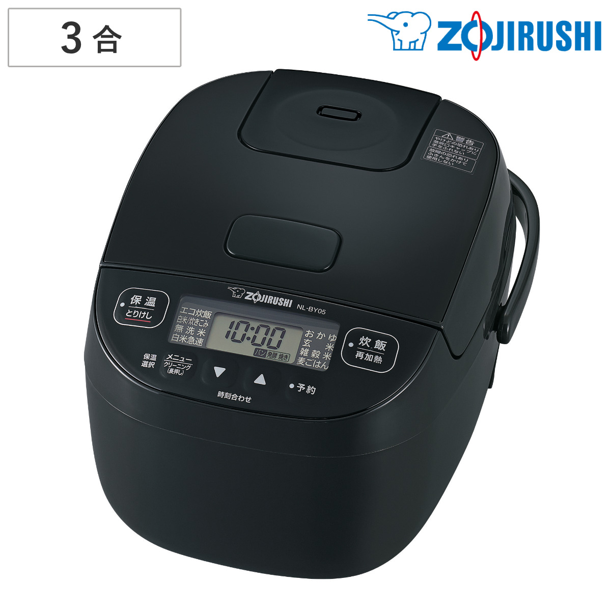 極め炊き 象印 マイコン炊飯器 3合炊き 黒厚釜 小容量 （ ZOJIRUSHI
