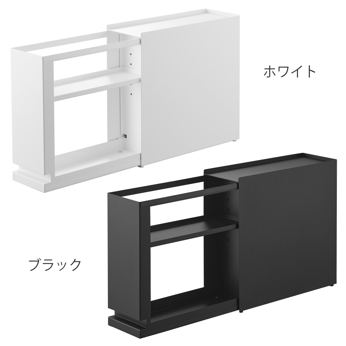 tower 山崎実業 隠せる引き出し収納 タワー （ 4903208014281 タワー