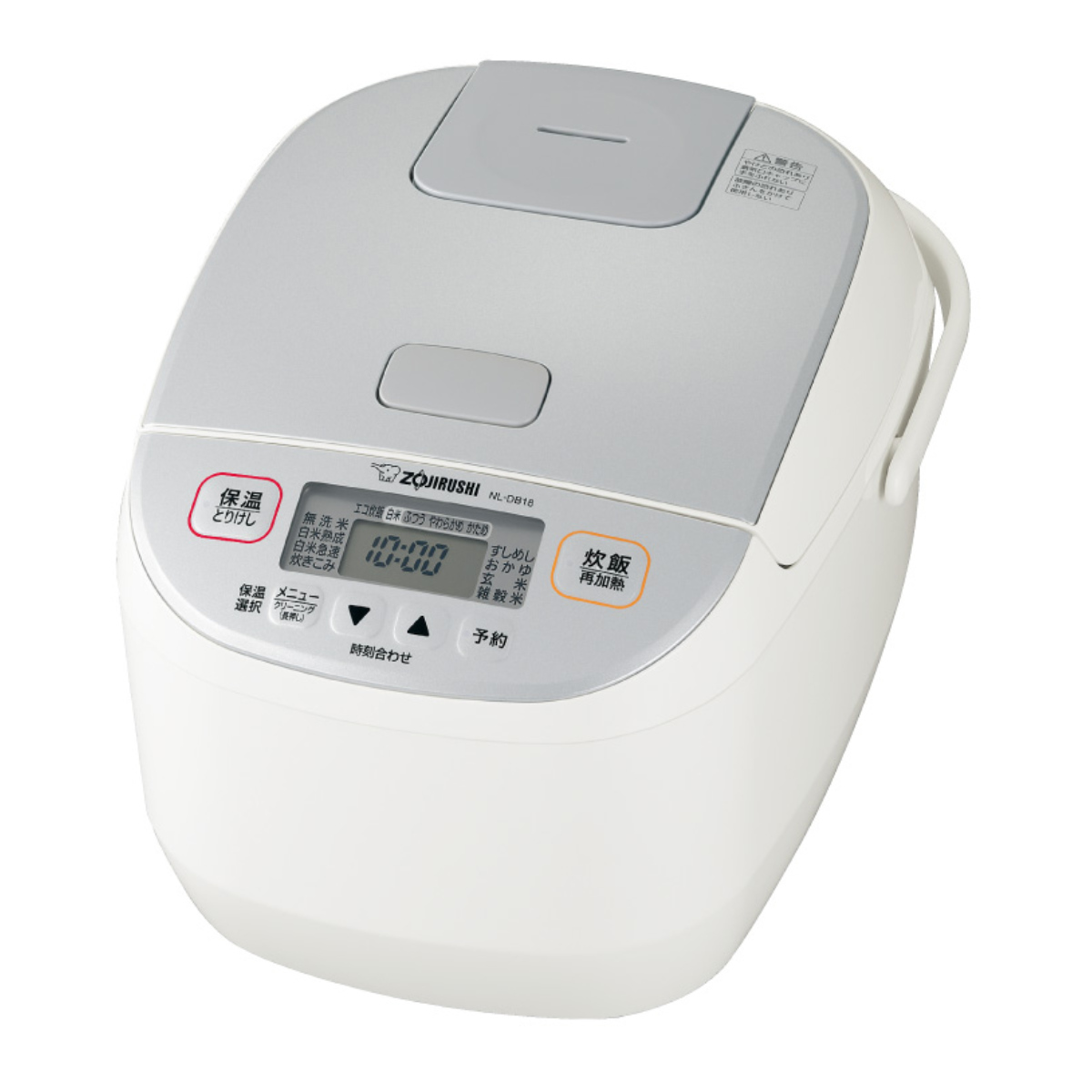 極め炊き 象印 マイコン炊飯器 1升炊き 黒厚釜 マイコン炊飯ジャー