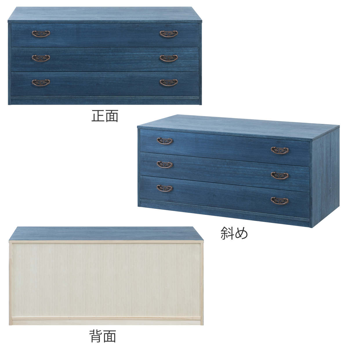桐タンス 幅98.5cm 3段 藍染め デニム 日本製 （ 桐チェスト 桐箱 天然