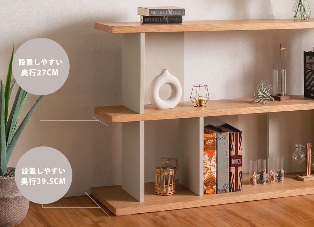 オープンシェルフ 幅180cm 天然木 くすみカラー （ シェルフ バック