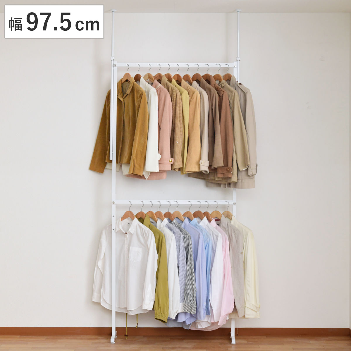 突っ張りラック ツッパリナナメ掛けハンガーラック ワイド 幅97.5cm
