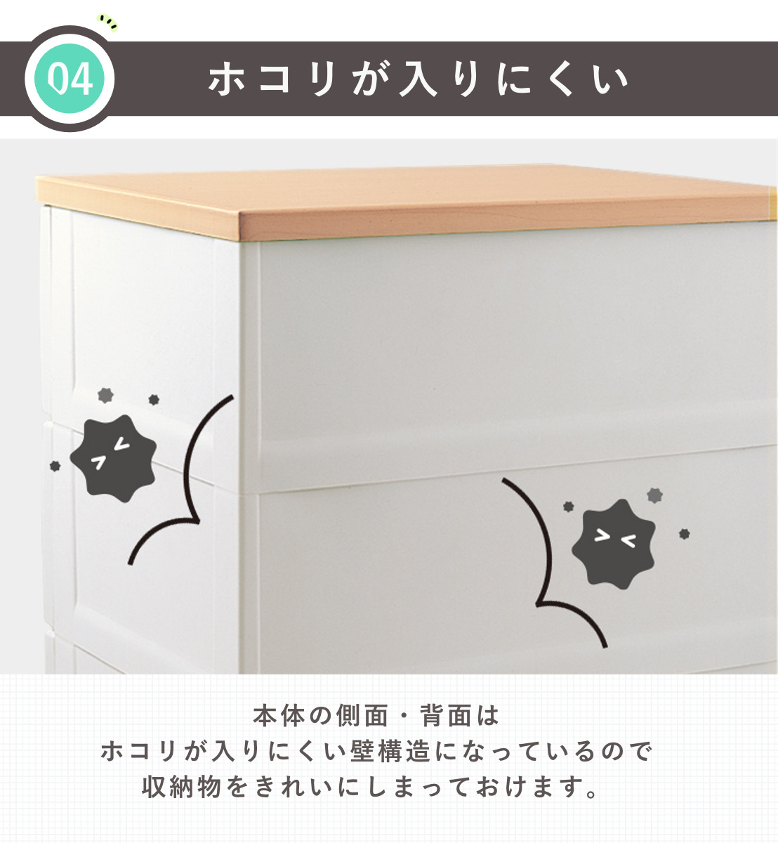 Fits チェスト フィッツプラス 6段 幅65×奥行41×高さ125cm F6506