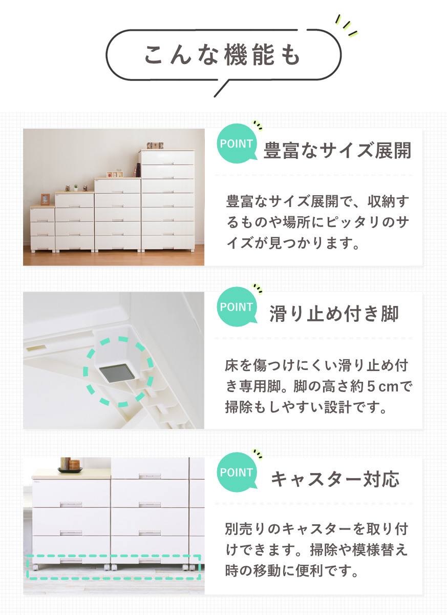 Fits チェスト フィッツプラス 6段 幅65×奥行41×高さ125cm F6506