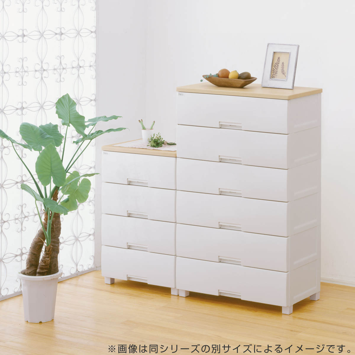 Fits チェスト フィッツプラス 6段 幅65×奥行41×高さ125cm F6506