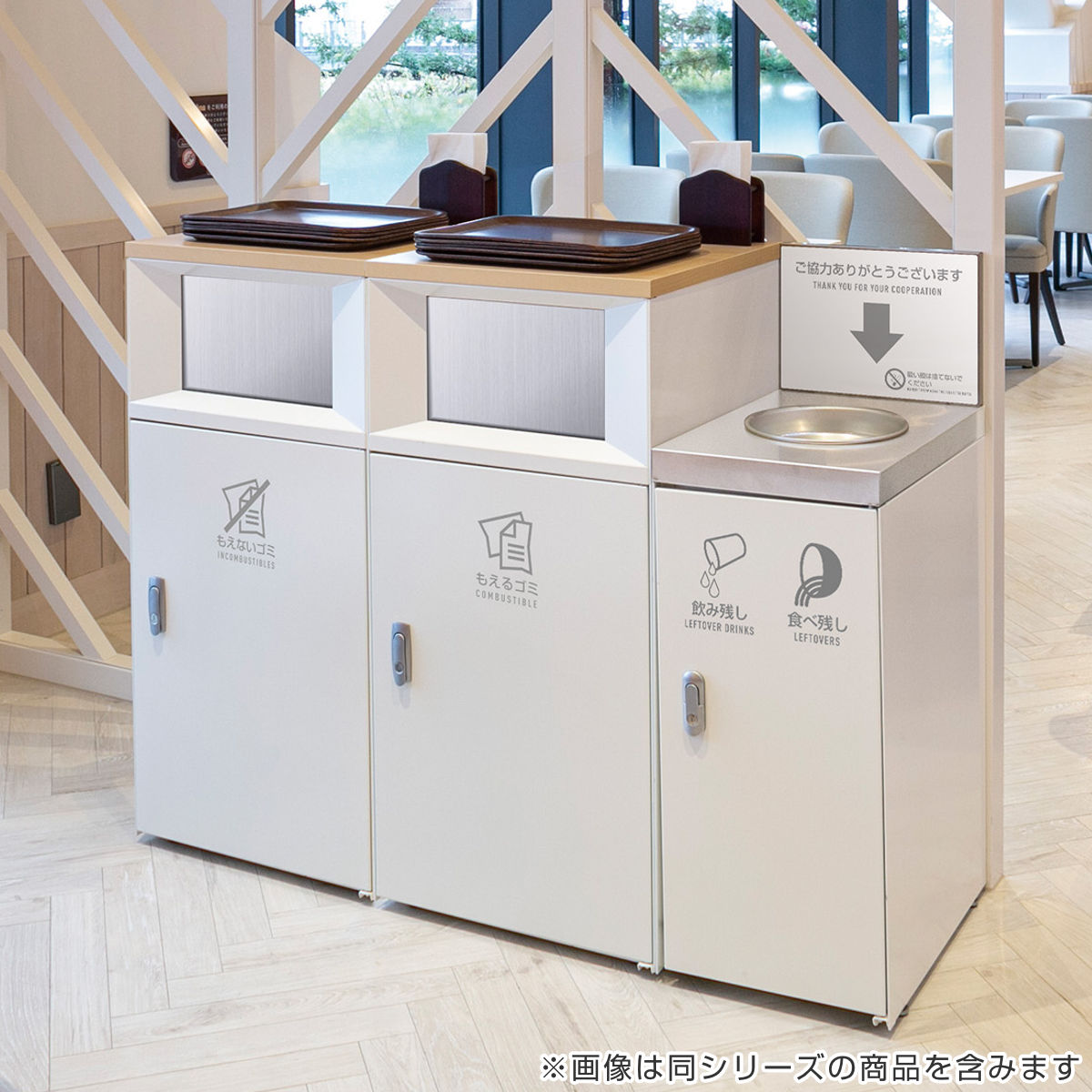 ドリンク 飲み残し ゴミ箱 ダストボックス ごみ箱 飲料缶 飲物 氷捨て