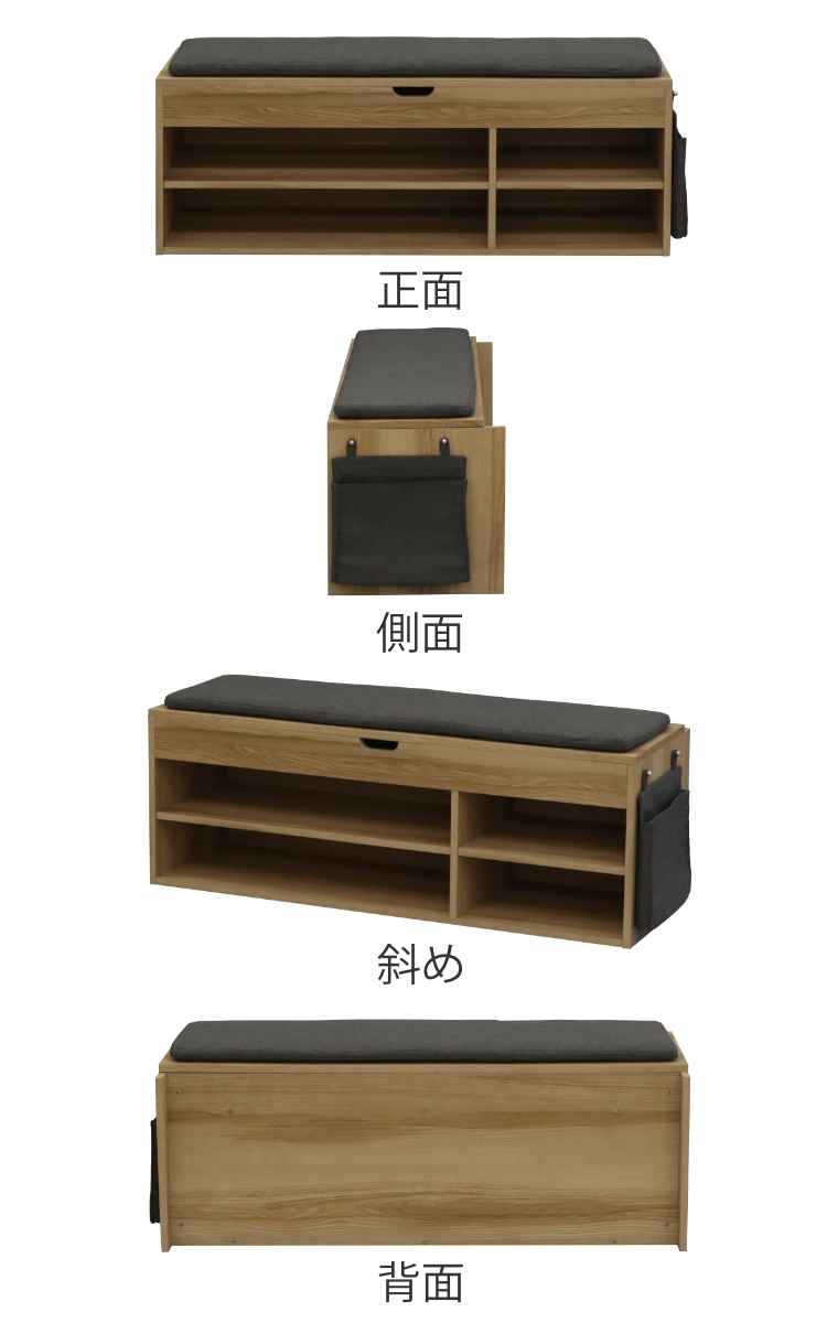 エイ・アイ・エス ベンチラック 2段2列 北欧風 座面収納 幅125cm