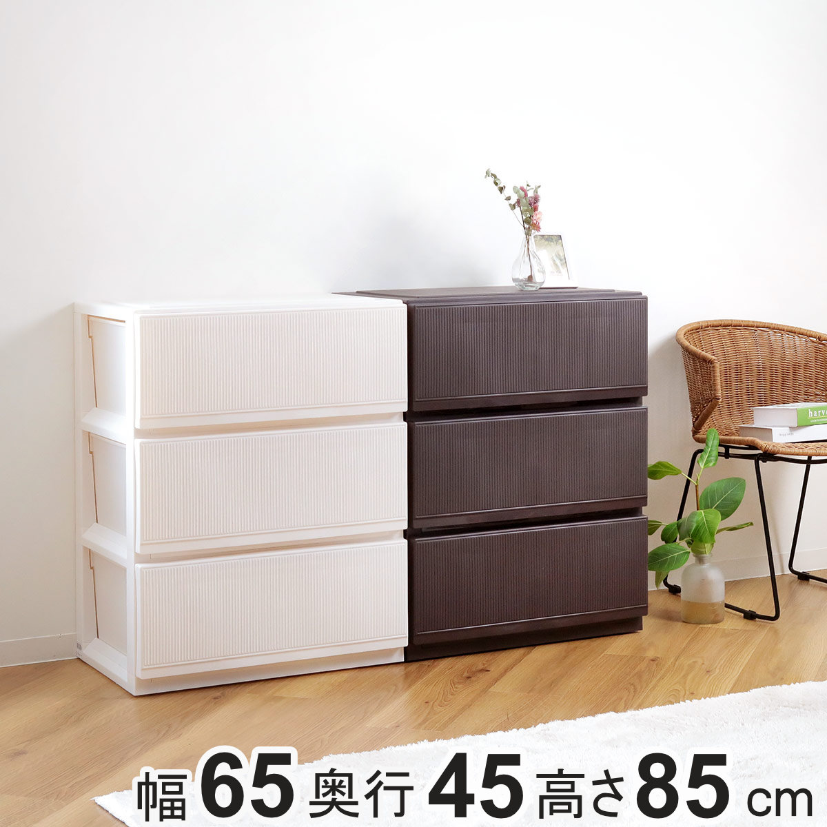 天馬 チェスト プロフィックス スタイルケース組立式 深型 3段 高さ