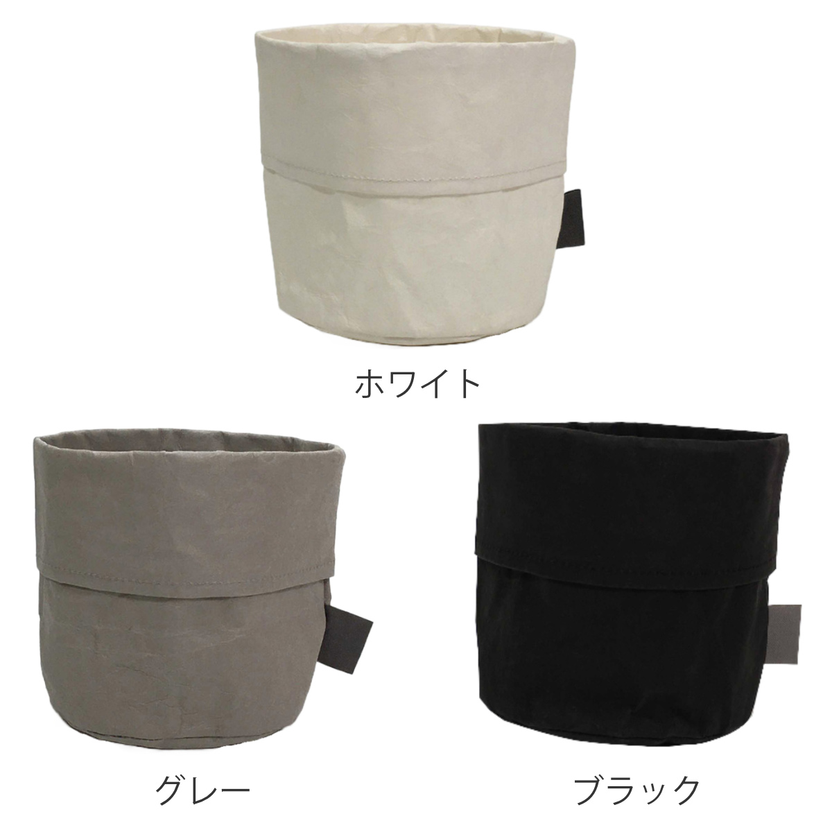 東洋ケース（TOYOCASE） 鉢カバー プランターカバー Sサイズ ペーパー