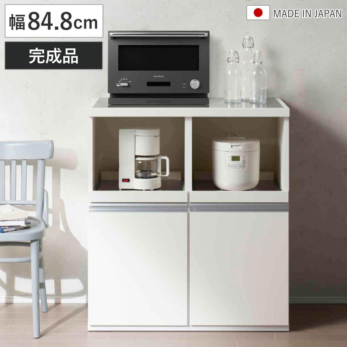 フナモコ（FUNAMOCO） キッチンカウンター ステンレス天板 フル