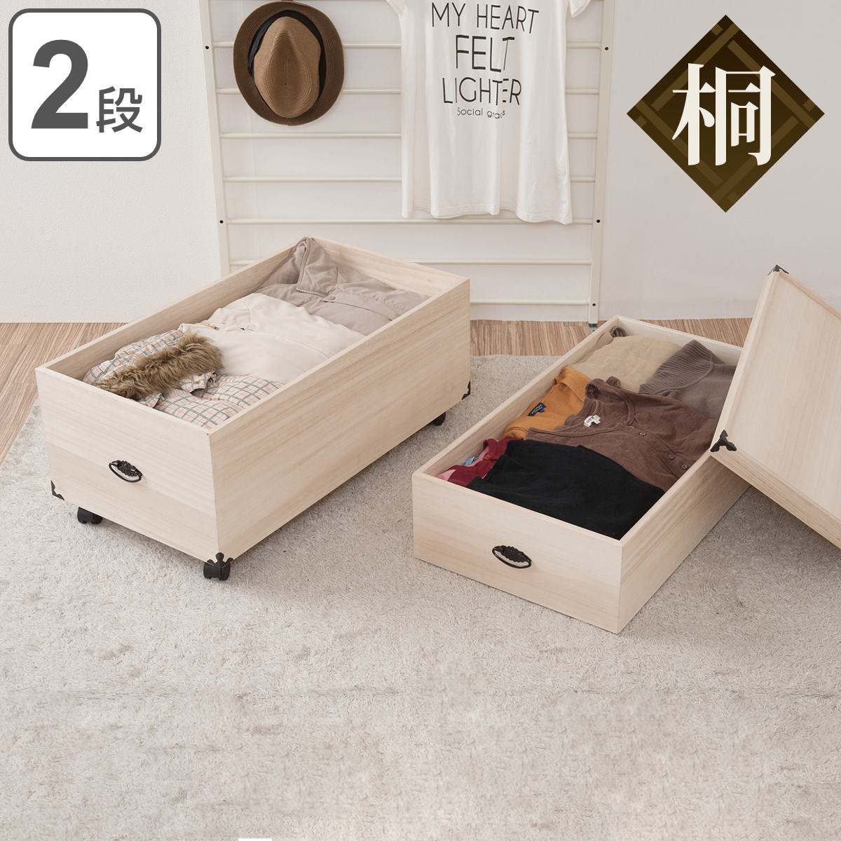 桐 衣装ケース 3段 押入れ収納 衣裳箱 キャスター付 隅金具 高さ72.5cm