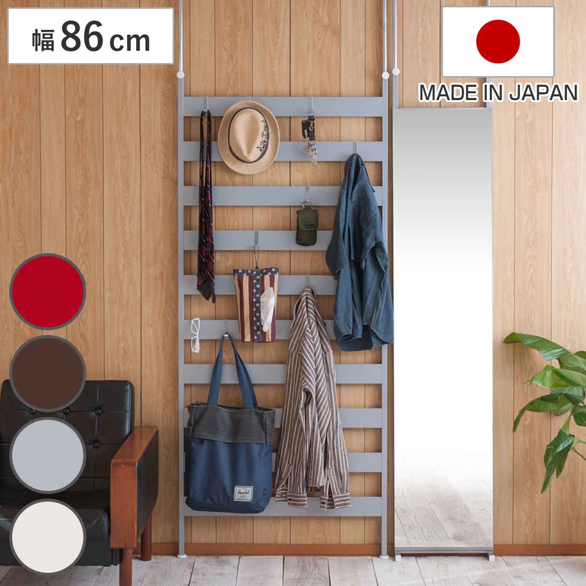 突っ張りラダーラック 突っ張りラック 幅広ラダーラック 幅86cm