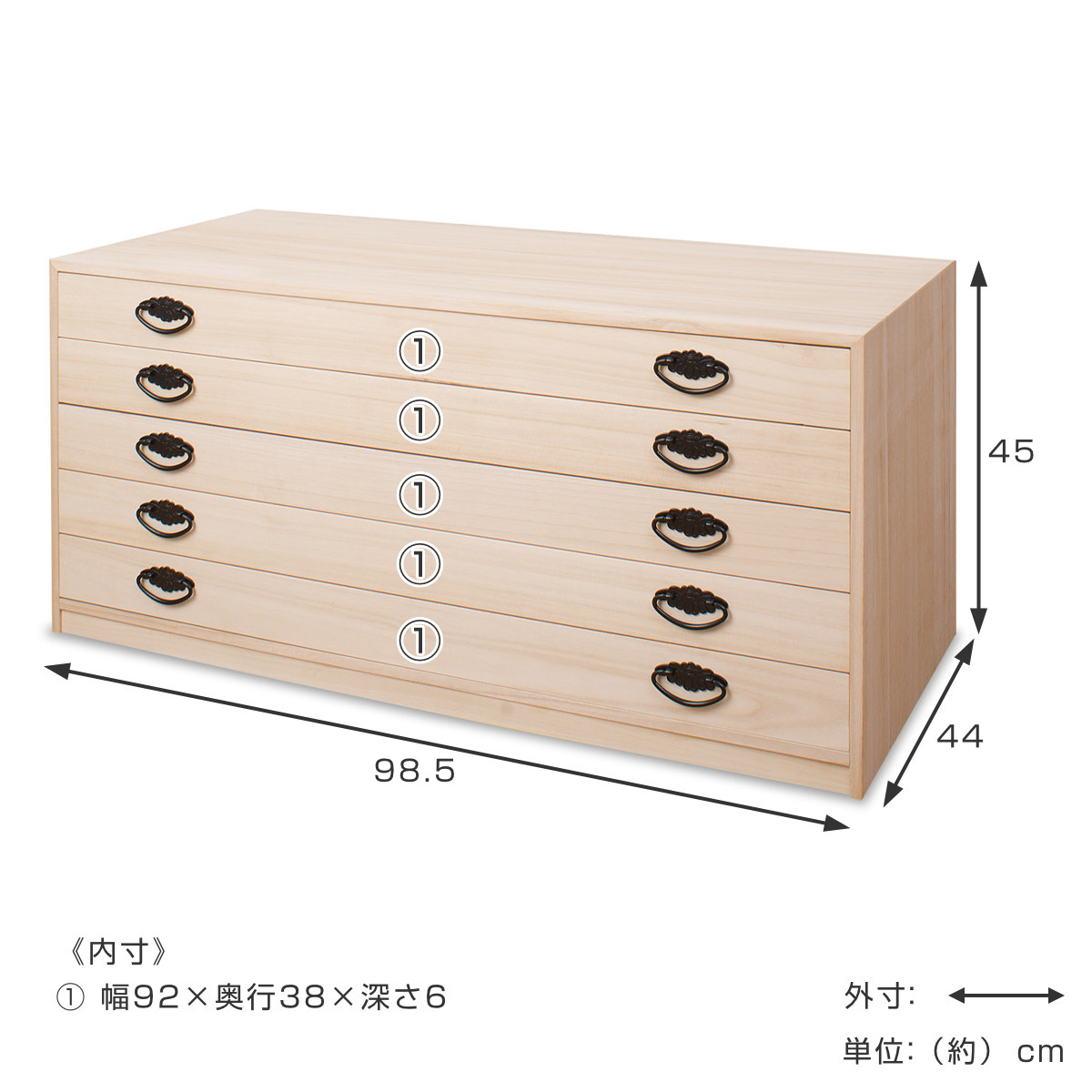 桐タンス 幅98.5cm 5段 引出し 完成品 日本製 （ 桐 桐箪笥 桐たんす