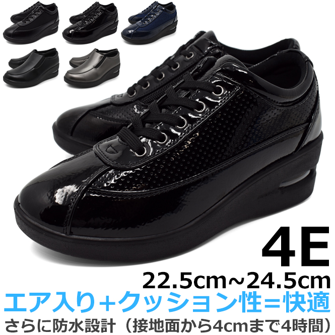 レディース コンフォートシューズ スニーカー 紐 スリッポン ウェッジ