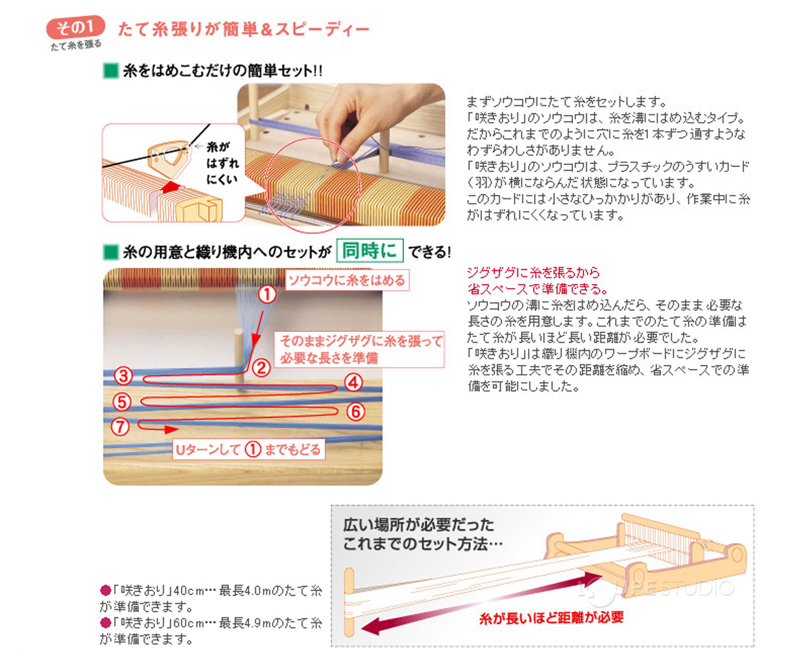 手織り機 咲きおり 60cm 40羽セット 57952 クロバー 手芸用品 編み機