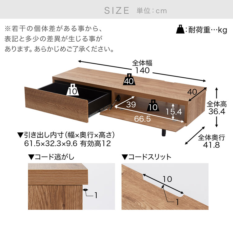 LOWYA（ロウヤ） テレビ台 テレビボード ローボード テレビラック 棚