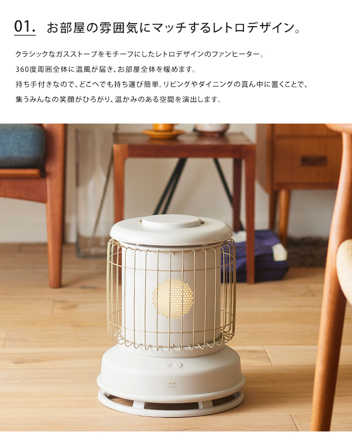 BRUNO（ブルーノ） ファンヒーター 全方位方向温風 送料無料 : ライフ