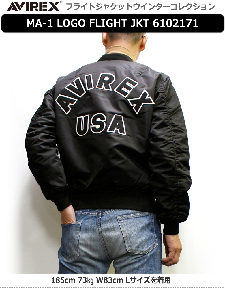 AVIREX（アヴィレックス） ロゴ入りMA-1ジャケット メンズフライト