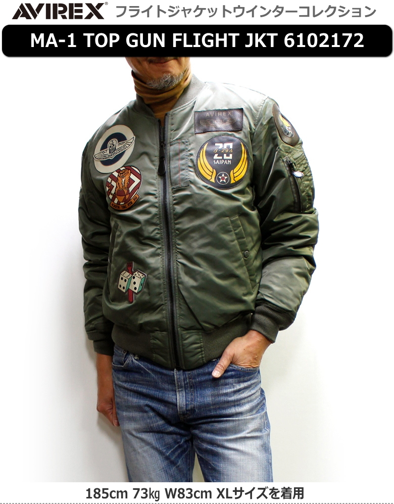 AVIREX（アヴィレックス） アビレックス MA-1フライトジャケット