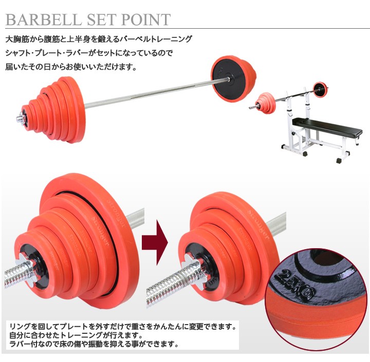 バーベル セット 120kg 筋トレ ベンチプレス トレーニング : ピュア