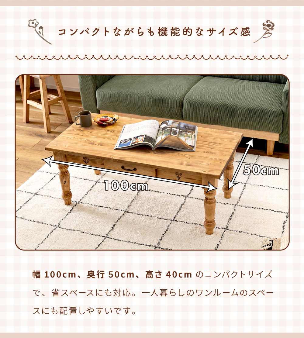 東谷 テーブル ローテーブル センターテーブル リビング おしゃれ