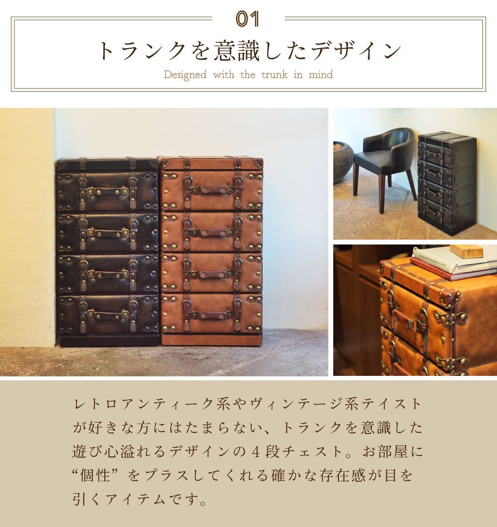 東谷 チェスト タンス おしゃれ 4段 棚 完成品 引き出し おしゃれ 衣類